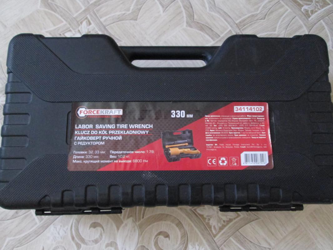 Гайковерт ручной. - Новотроицк