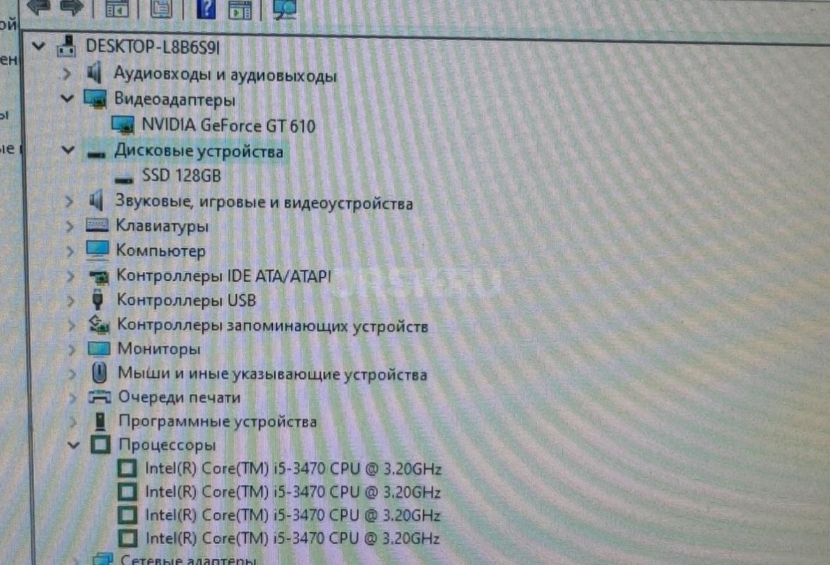 Продам 4х ядерный Комрпьютер в сборе //// 16 gb оперативная память//// ssd 128 gb ///// видеокарта 2 - Орск