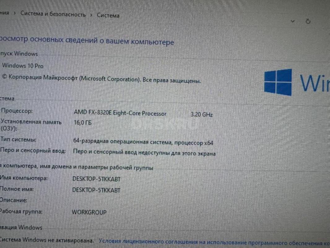 8х ядерный игровой компьютер 
16 gb оперативной памяти 
Ssd 256 gb Kingston 
Gtx 1660 ti -6gb 
М - Орск
