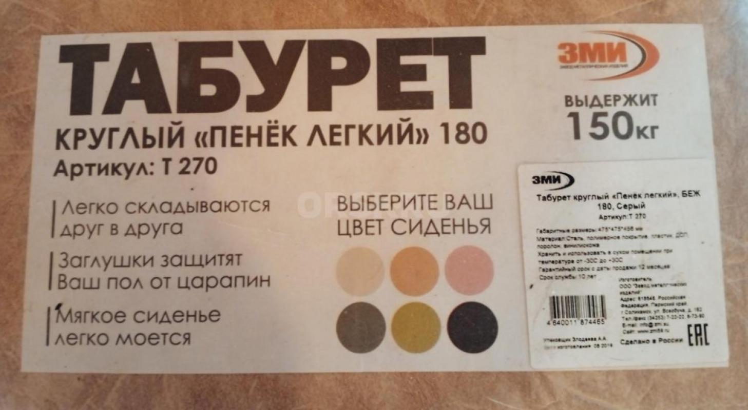 Продам недорого по старой цене. - Новотроицк