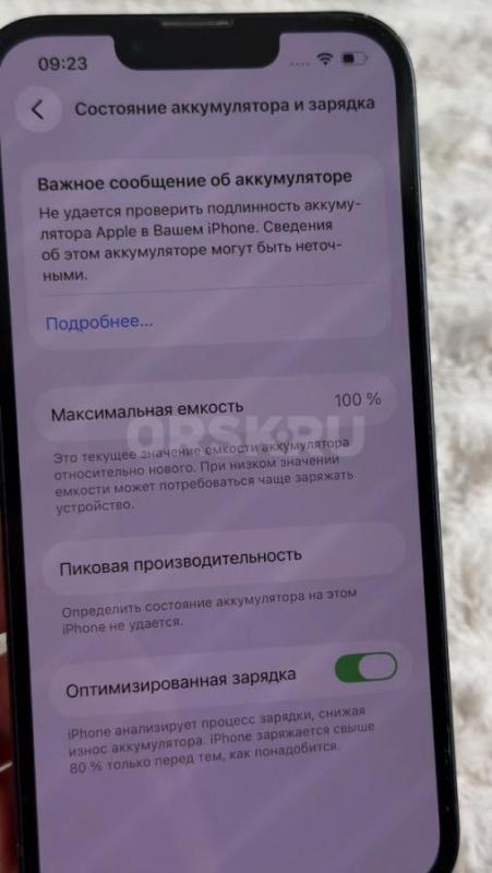 Продам айфон 13. - Орск