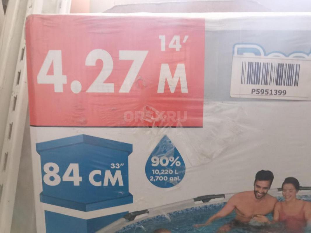 Бассейны новые разные
диаметр 4,27м  высота 86 см. 14000 руб. - Орск