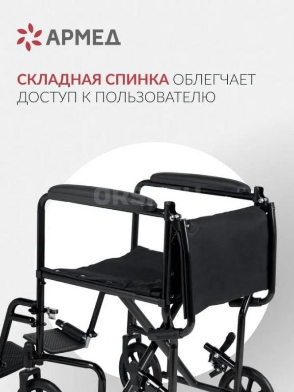 Продается кресло каталка инвалидная Армед 2000 (43 см, литые) для пожилых, взрослых, инвалидов, боль - Новотроицк