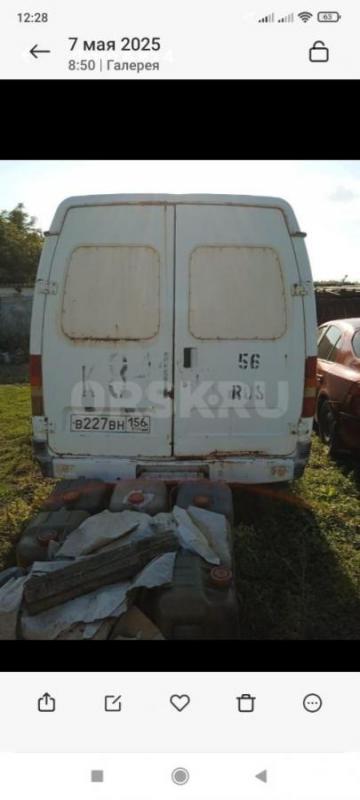 Продам - Кувандык