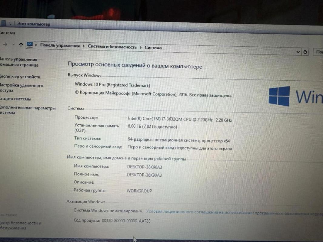 Мощный Ноутбук 8х ядерный Intel core I 7 / 8 gb оперативной памяти/ ssd 256 gb / 2 видеокарты / 15.6 - Орск