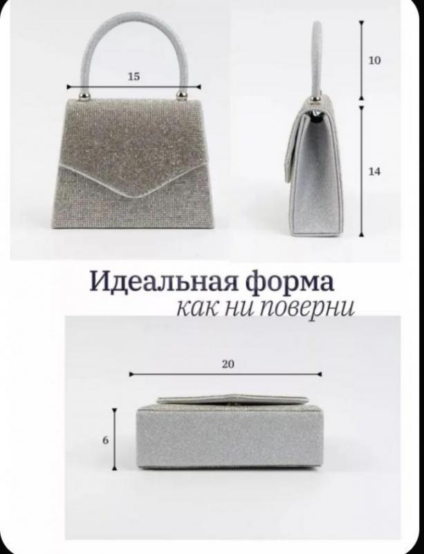 Продам сумку золотого цвета, размеры указаны на фото - Орск