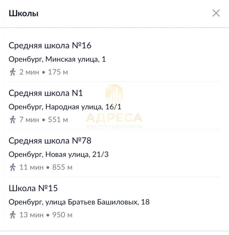 ВНЕСЕН АВАНС!!! - Оренбург
