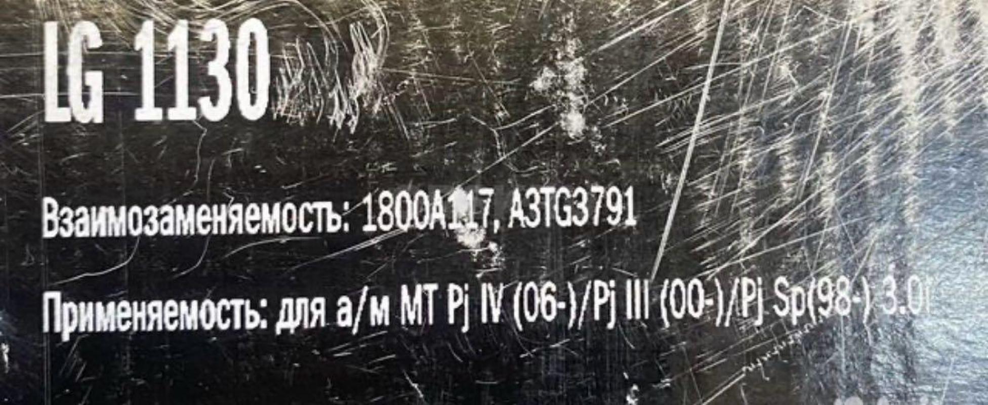 Продам генератор от мицубиси паджеро 4 двигатель 3.8 - Орск