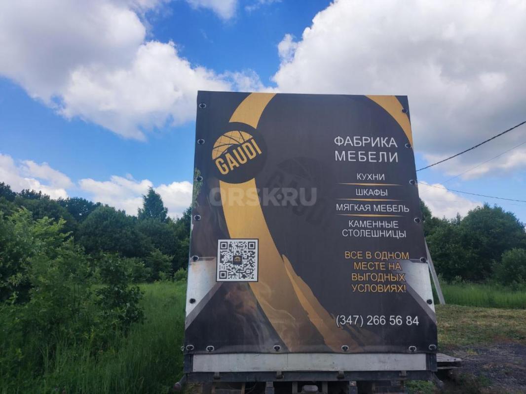 Продам срочно баф феник евро 2 1044 на ходу 350 тысяч рубле цена из за срочности - Орск
