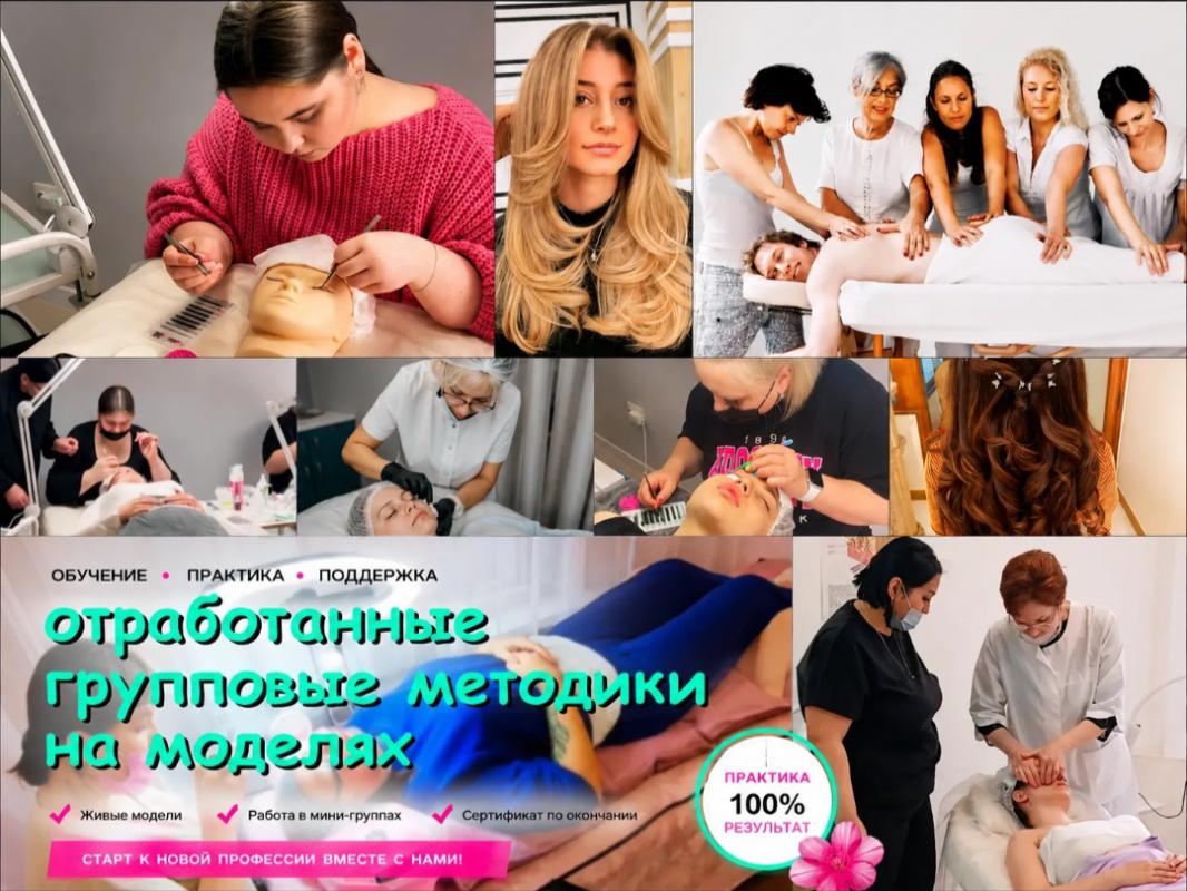 В продаже действующий готовый бизнес в бьюти-сфере : 

салон красоты, лицензированный учебный центр - Оренбург