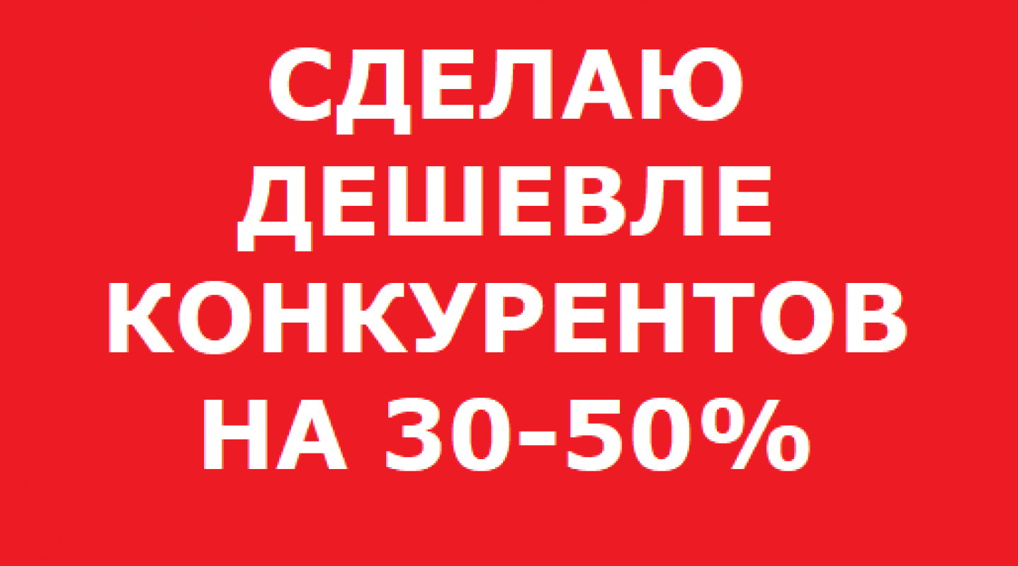 РЕМОНТ КОМПЬЮТЕРОВ НОУТБУКОВ ПРИНТЕРОВ НА ДОМУ С ГАРАНТИЕЙ

Я частный мастер работаю на себя, поэтом - Новотроицк