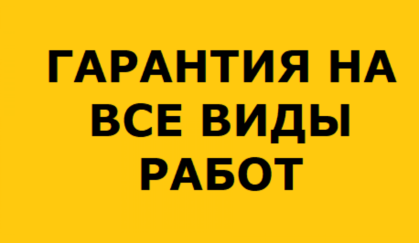 РЕМОНТ ТЕЛЕВИЗОРОВ НА ДОМУ С ГАРАНТИЕЙ

Я частный мастер работаю на себя, поэтому цены в разы ниже ч - Новотроицк