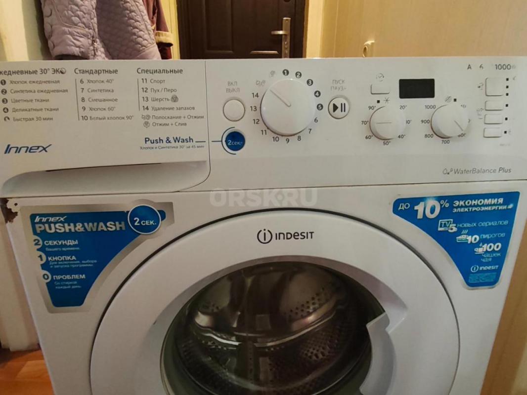 Продам стиральную машину Indesit 5 кг б/у, рабочая. - Орск