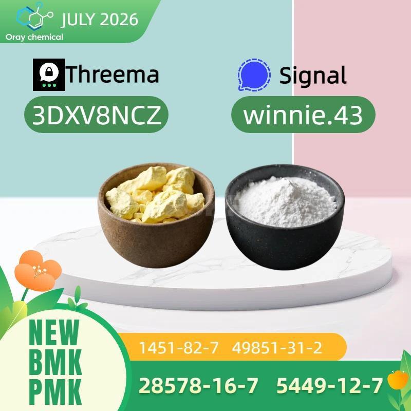 Pharmaceutical Intermediate Key intermediate in drug R&amp;D and production, particularly for an - Гай