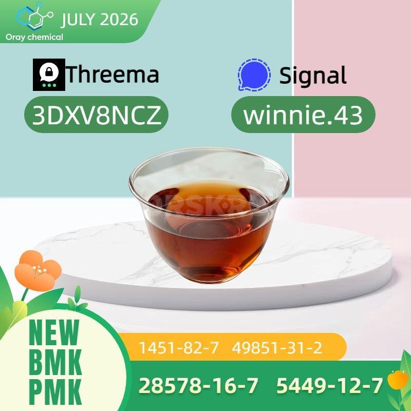 Pharmaceutical Intermediate Key intermediate in drug R&amp;D and production, particularly for an - Гай
