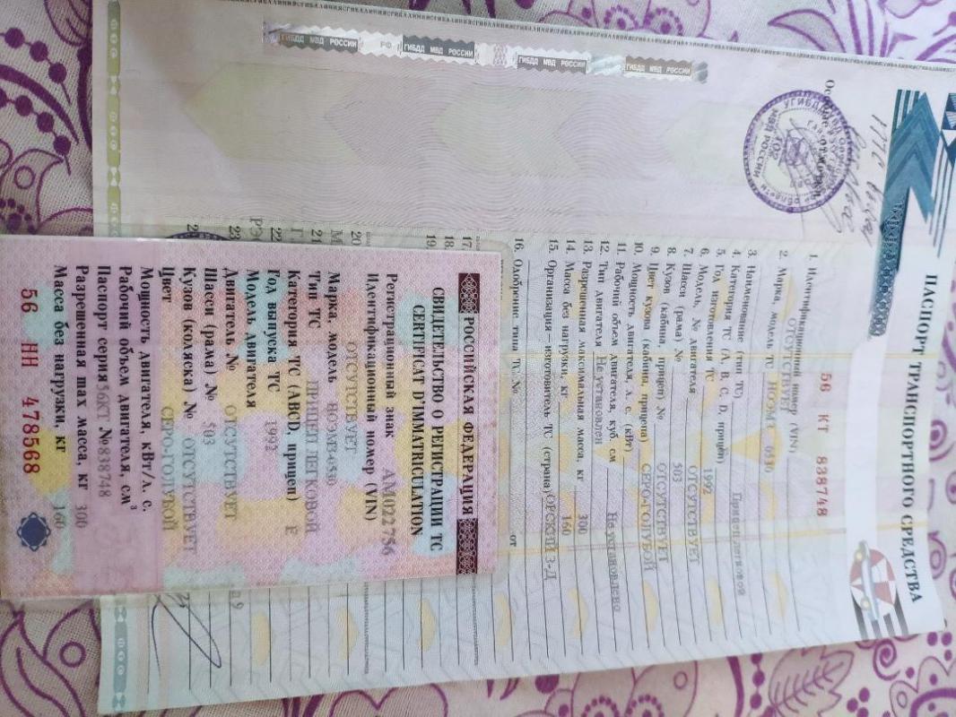 Продам прицеп НОЭМЗ,в хорошем состоянии,с документами,не гнилой,ровный. - Гай