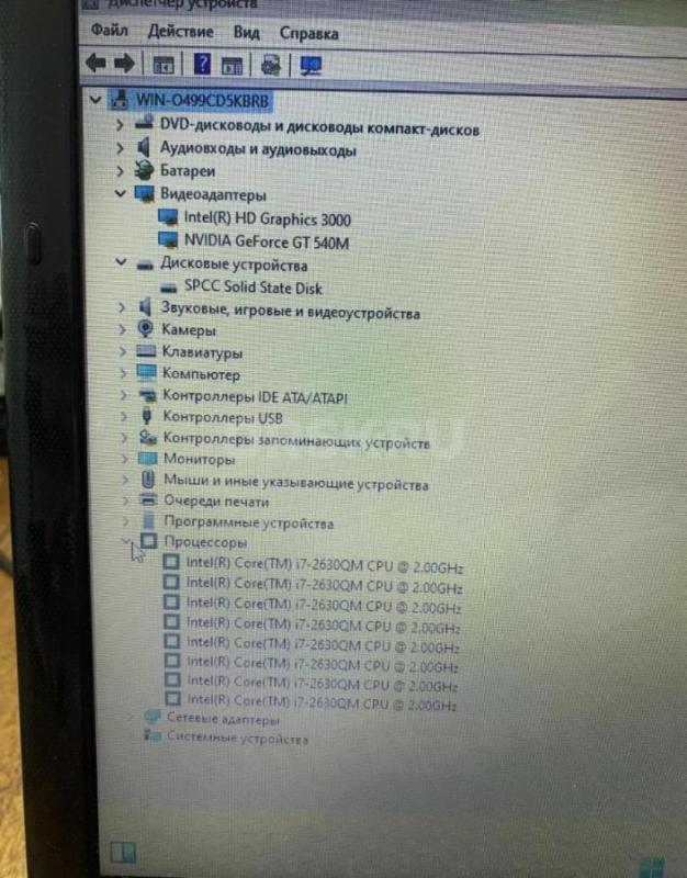 Отличный ноутбук для учебы и игр 
Характеристики 
Процессор Intel Core i7 2630QM
Оперативная памя - Орск