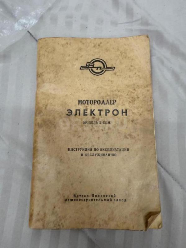 Продам  с документами - Гай