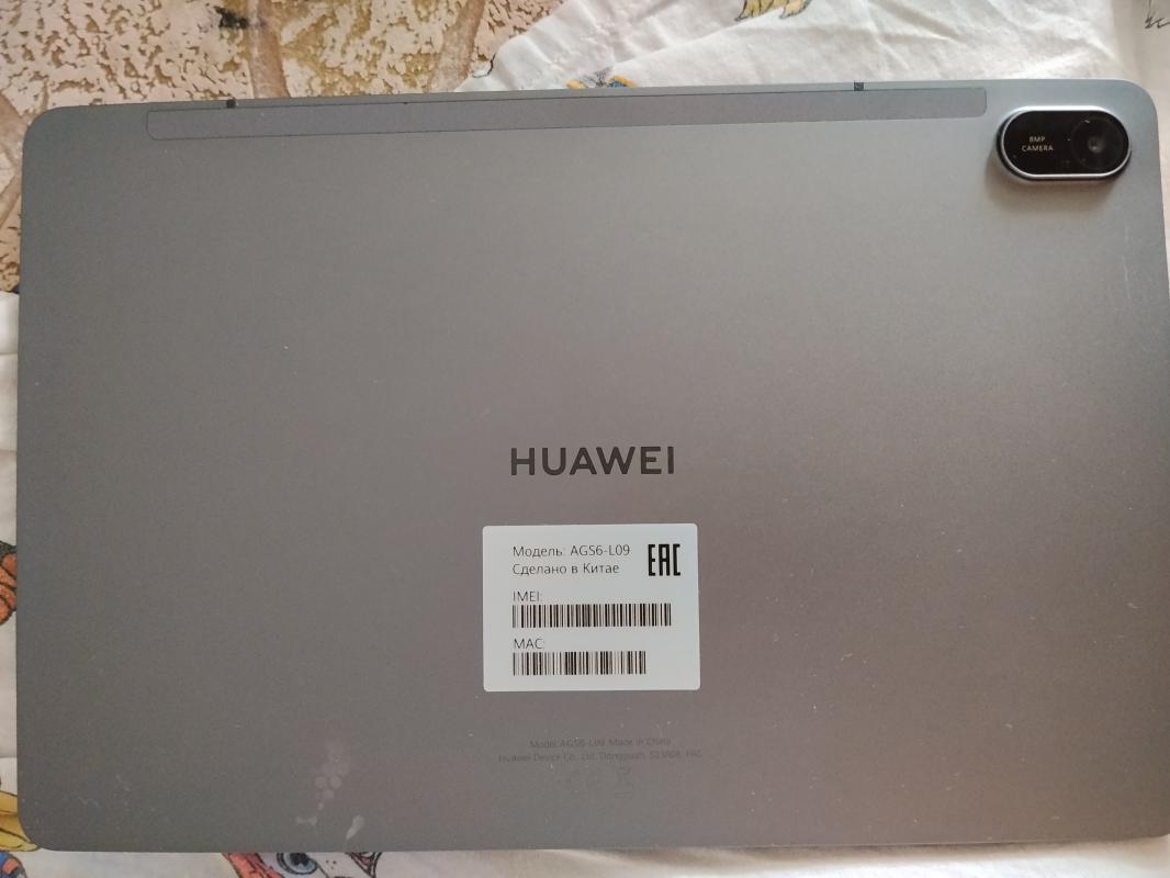 Продам планшет в хорошем состояние Huawei MatedPad SE11. - Гай