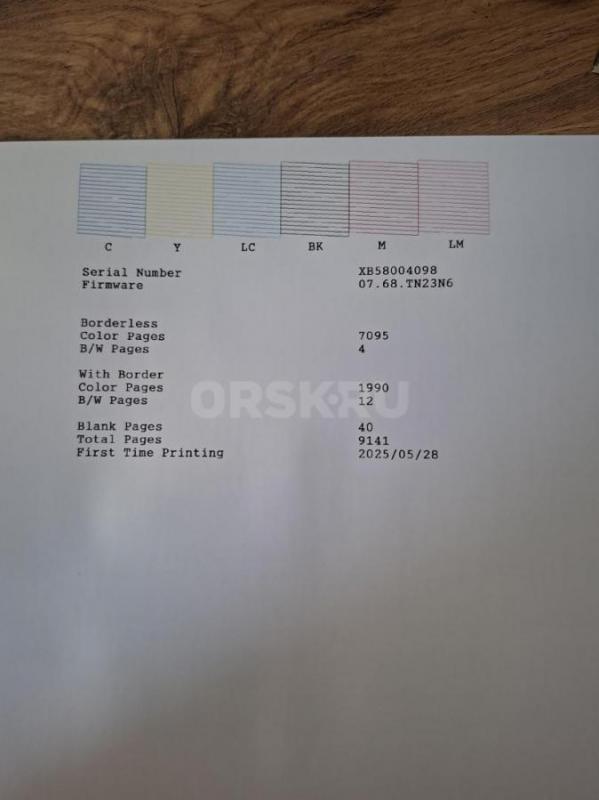 Продаю надёжный 6-цветный фотопринтер Epson L8050 с заводской СНПЧ (Очень экономичный, один раз запр - Гай