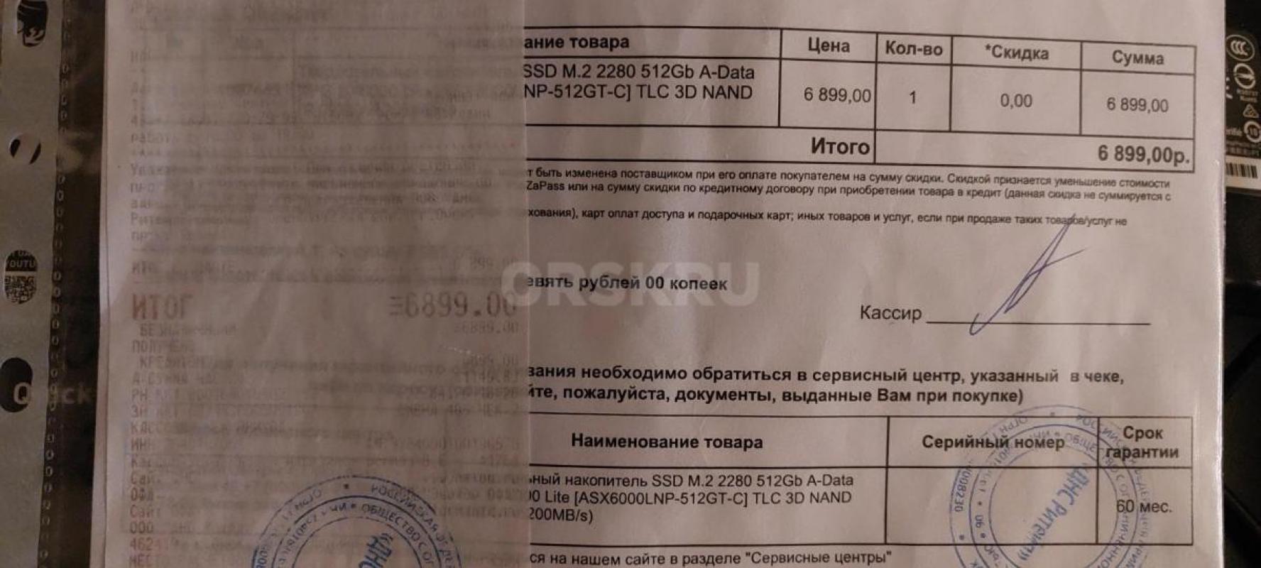 Продам мощный, тонкий, геймерский 17.3&amp;quot; - дюймовый Full-HD IPS ноутбук MSI  MS-179F на - Орск
