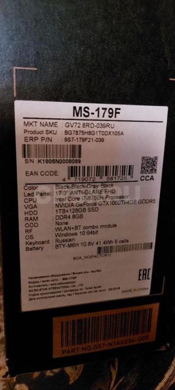 Продам мощный, тонкий, геймерский 17.3&amp;quot; - дюймовый Full-HD IPS ноутбук MSI  MS-179F на - Орск