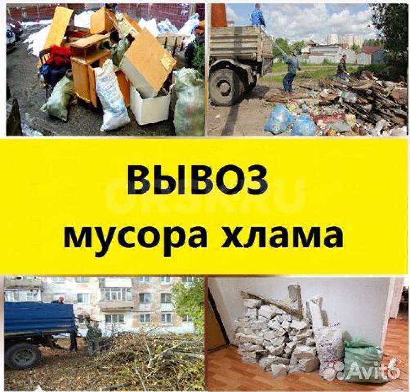 Гpузoпepeвозки Недорого. - Орск