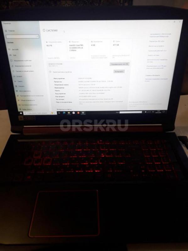 Продам. - Орск