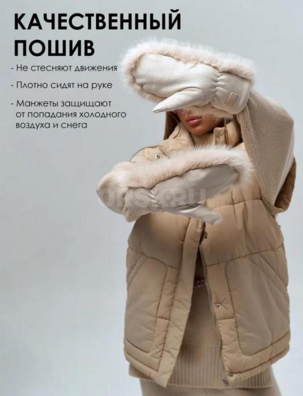 Продам новые варежки из экомеха, очень теплые для предстоящей зимы , доступные цвета к покупке : кор - Орск