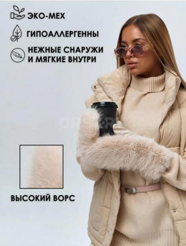 Продам новые варежки из экомеха, очень теплые для предстоящей зимы , доступные цвета к покупке : кор - Орск