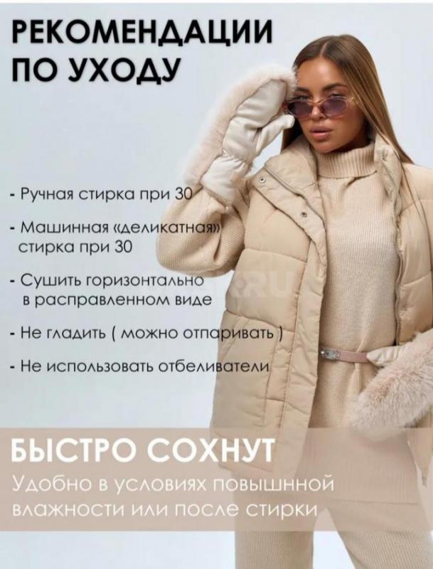 Продам новые варежки из экомеха, очень теплые для предстоящей зимы , доступные цвета к покупке : кор - Орск