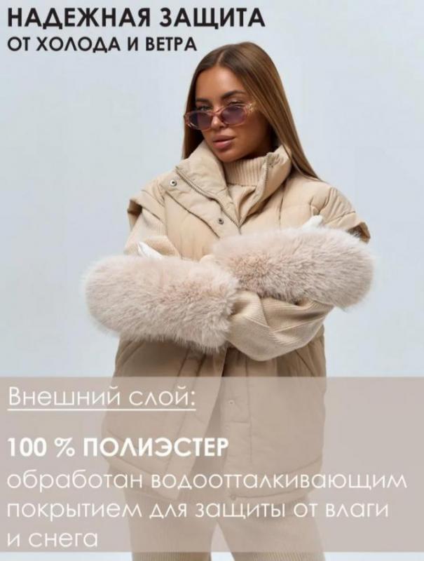 Продам новые варежки из экомеха, очень теплые для предстоящей зимы , доступные цвета к покупке : кор - Орск