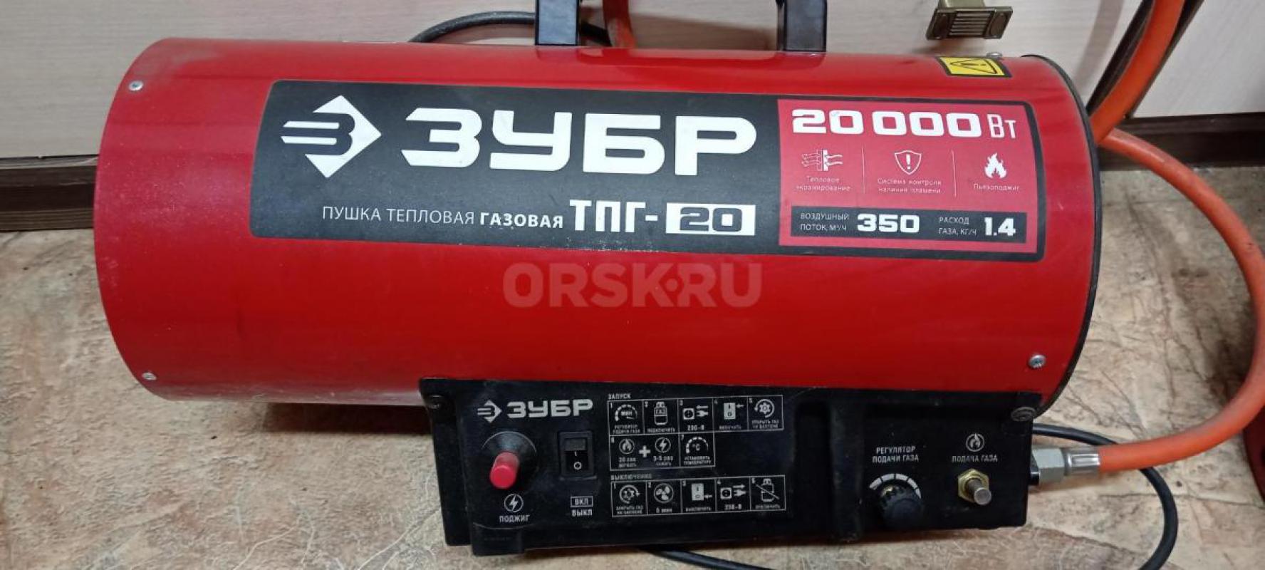 Продам газовую пушку и Газовый балон. - Орск
