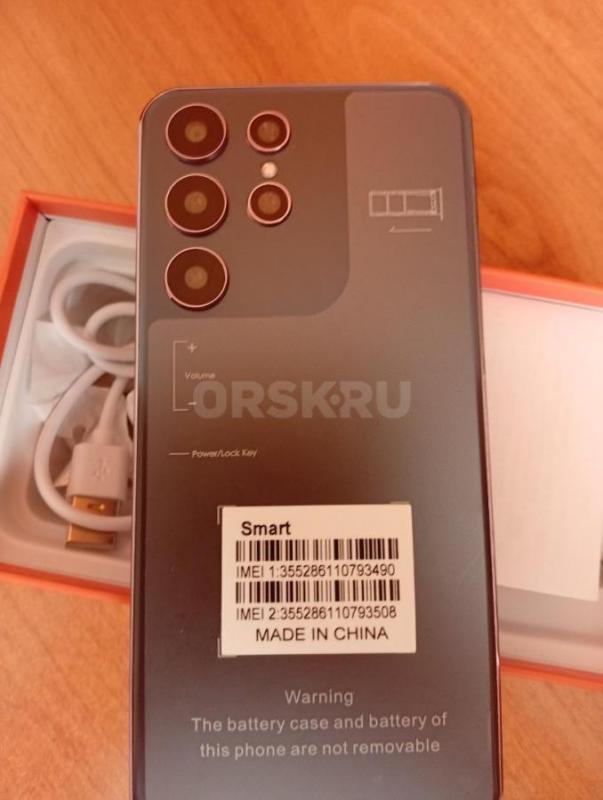 Продам смартфон Smart 4G. - Орск