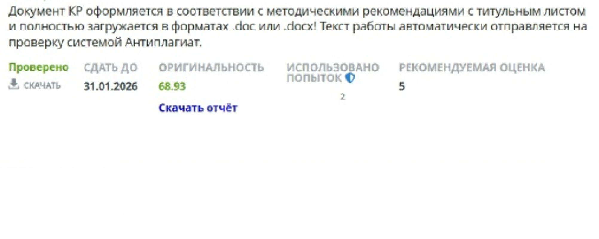 8 (961) 940-48-24 ВКР, курсовые работы, дипломные работы, диссертации по экономическим и юридическим - Орск