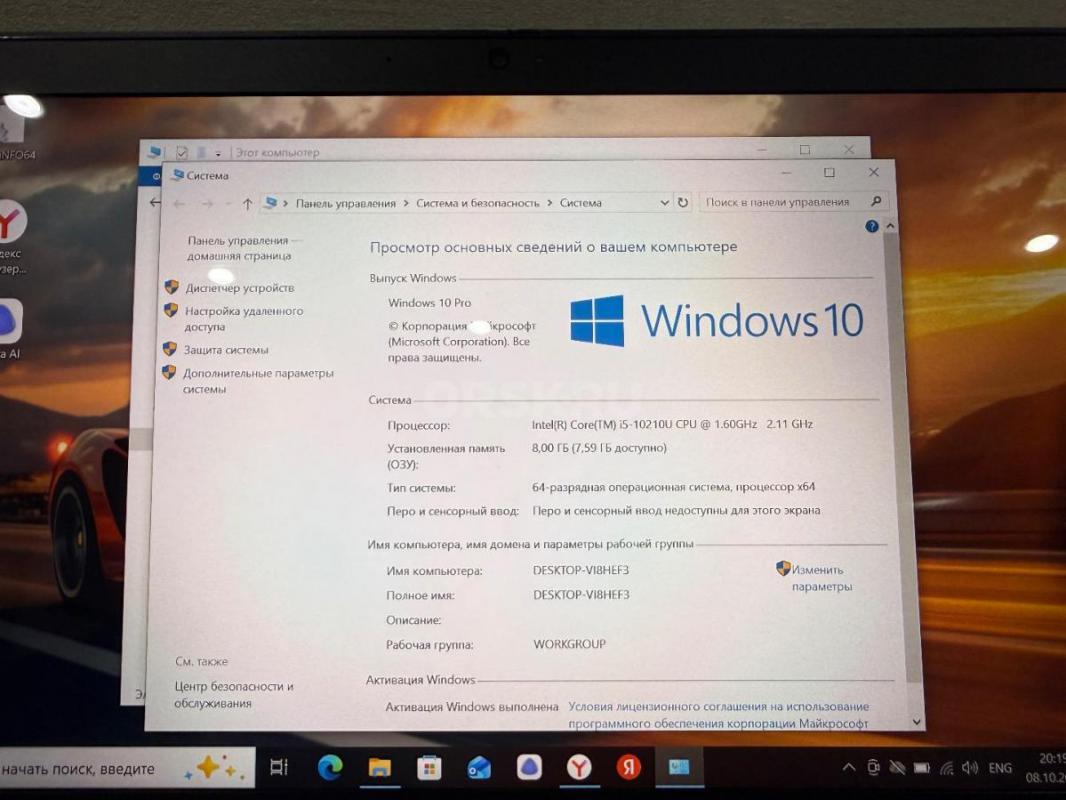 Современный Ультратонкий ноутбук Lenovo /// процессор Intel core I 5 8 x ядерный/// 8 gb ddr 4 / ssd - Орск