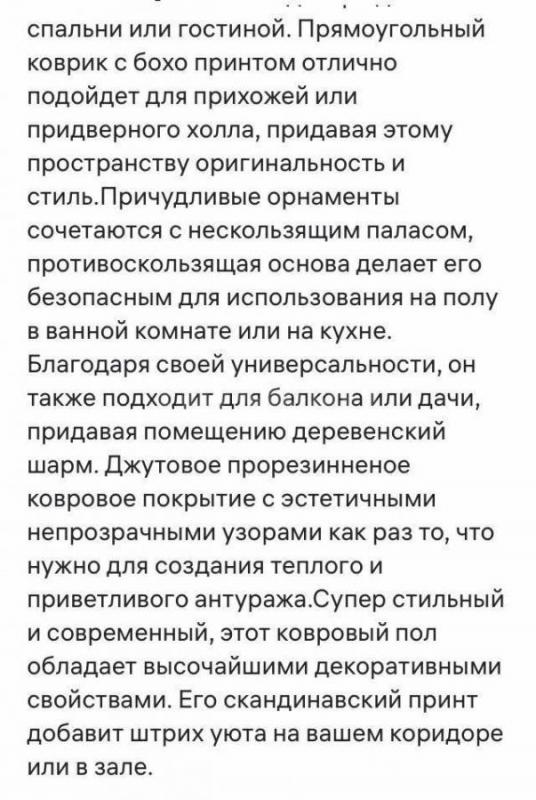 150 на 60,новый - Орск