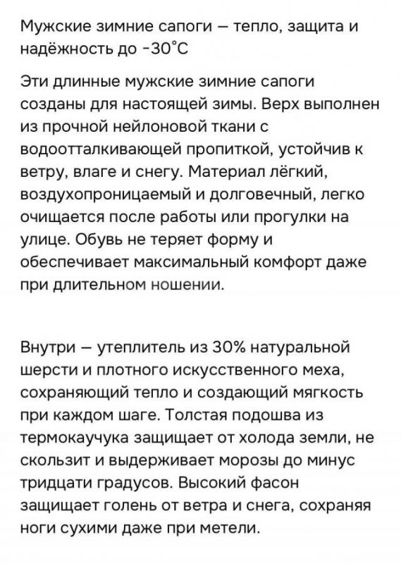 Мужские дутики 43размер,Новые - Орск
