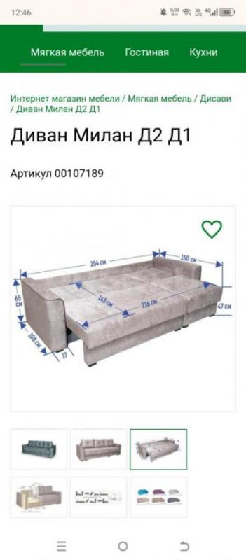 2 дивана, оба абсолютно новые. - Орск